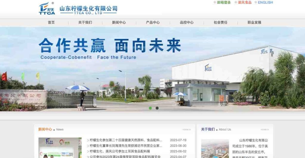 Top 10 Citric Acid Suppliers in China-TTCA