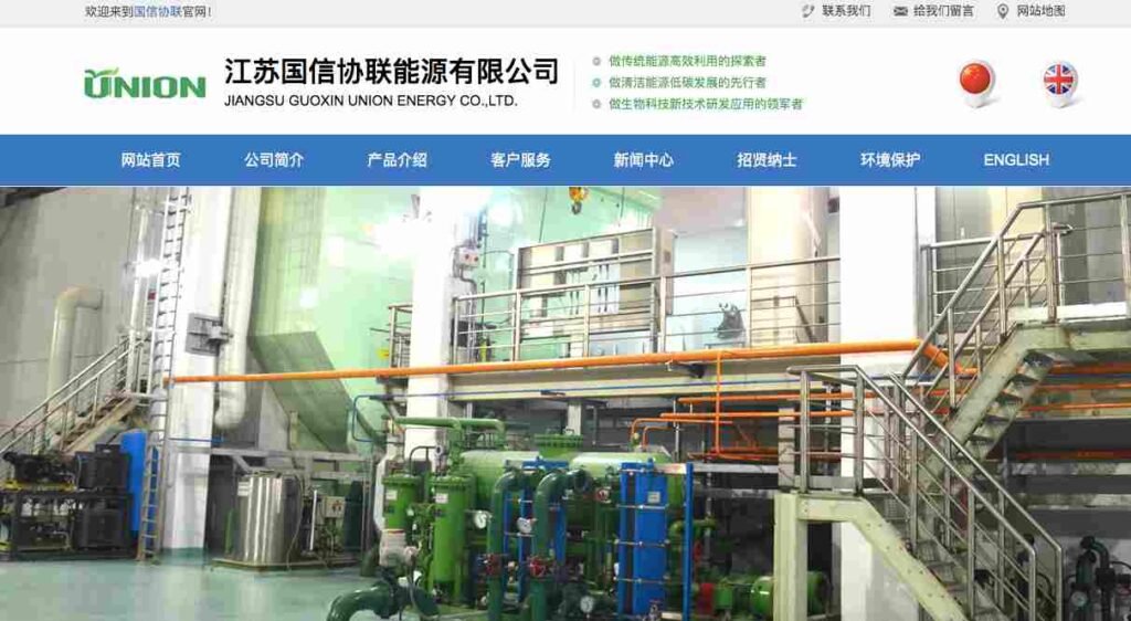 Top 10 Citric Acid Suppliers in China-UNION